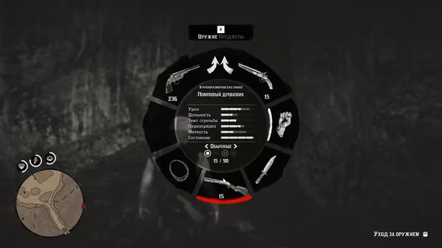 Red Dead Redemption 2 - Шкура белой пумы смотреть онлайн