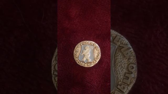 Обзор Геральдики Герба Города Ярославль смотреть онлайн