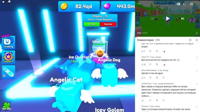 ТРЕЙД ОБНОВЛЕНИЕ В FIREWORK SIMULATOR В РОБЛОКС! ROBLOX смотреть онлайн