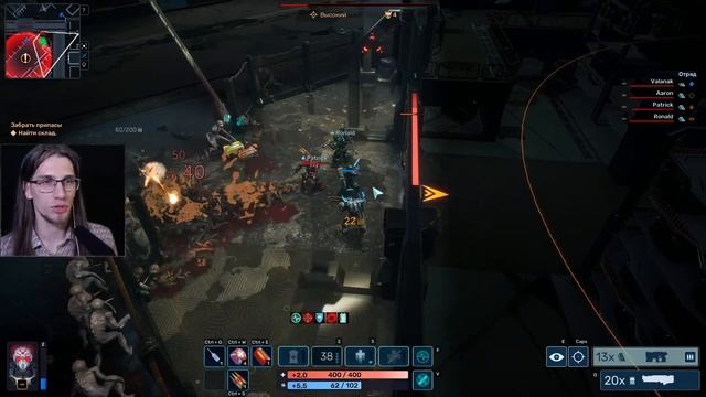 ПЕРВЫЙ ВЗГЛЯД | Red Solstice 2 Survivors @valanak смотреть онлайн