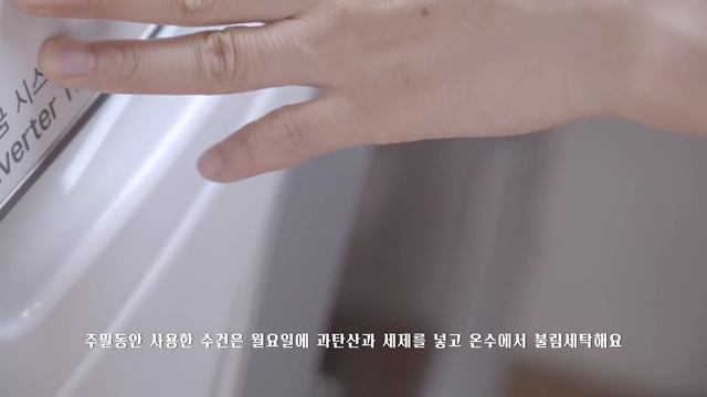 SUB) 깨끗한 집을 유지하는 주부의 월요일 청소루틴 l 부지런한 주부의 하루 (with. 쿠쿠 1구 포터블 인덕션 슬림핏) cleaning routine смотреть онлайн