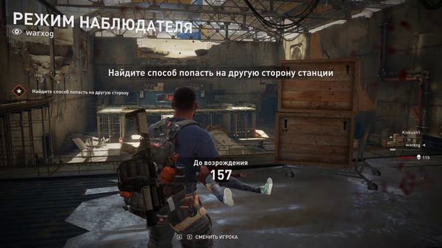 Сидим на Карантине Играем в - World War Z (WWZ) #Stayhome