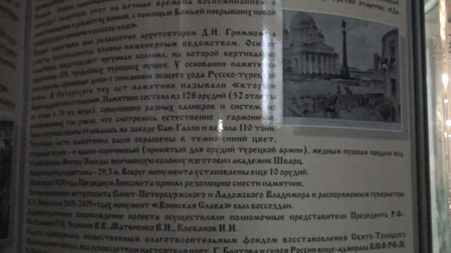 Троицкий Измайловского полка собор. Питер, 12.01.20г. История и современность. смотреть онлайн