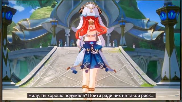 Кадры из сюжета Сумеру 3.2 Genshin impact | КОГДА НАХИДА ЗАПЛАКАЛА, я сказала ( ВСЕ, ВАМ ЗВЕЗДЕЦ))) смотреть онлайн