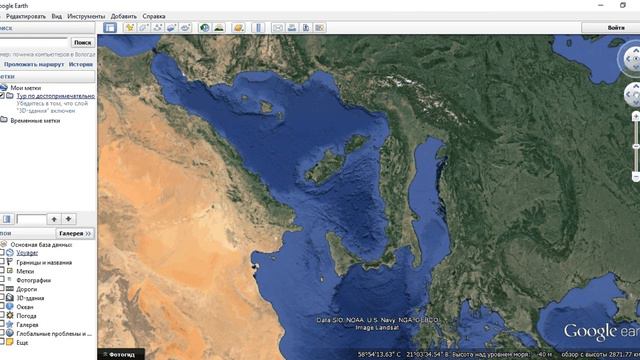 Загадочные силуэты на планете Земля в Google Earth Pro. смотреть онлайн