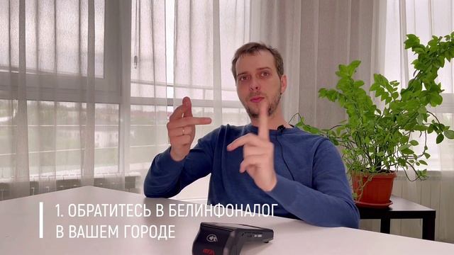 Онлайн-касса за 1 рубль. Предложение от Атол и Альфа Банка смотреть онлайн