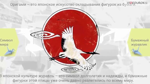 Урок Мира смотреть онлайн