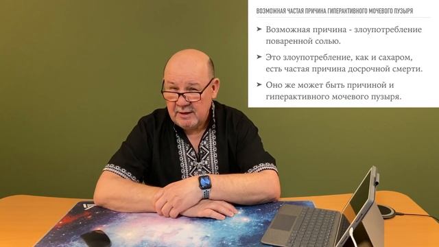 Этот нехитрый простой способ может решить проблему гиперактивности мочевого пузыря смотреть онлайн