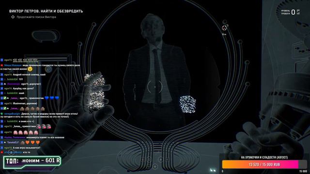 ATOMIC HEART — НОВАЯ ИГРА ПЛЮС — СТРИМ смотреть онлайн