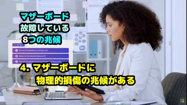 Windows 11●10●マザーボード●故障している● 8つの兆候 смотреть онлайн