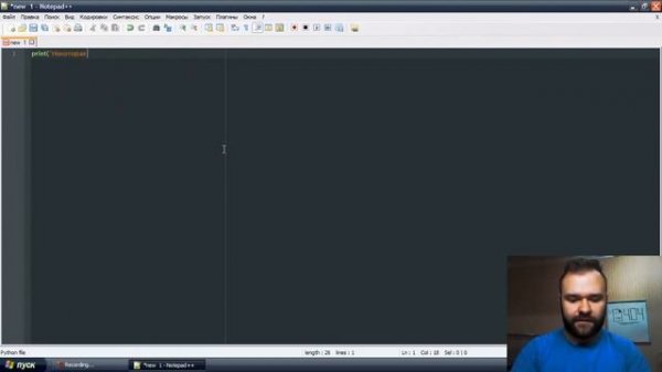 Запуск и выполнение программ Python 3