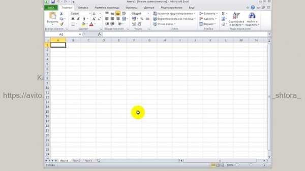 AVITO Парсер 2018