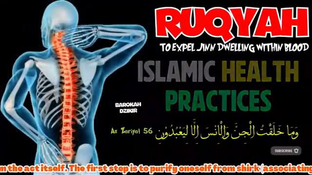 Ruqyah verses that burn jinns and demons in the body and those that nest in the house смотреть онлайн