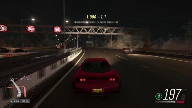 Forza Horizon 4 | Mazda RX-7 смотреть онлайн