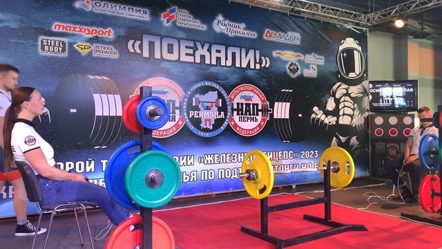 НАП Классический подъем штанги на бицепс норматив МС (весовая до 67,5) смотреть онлайн