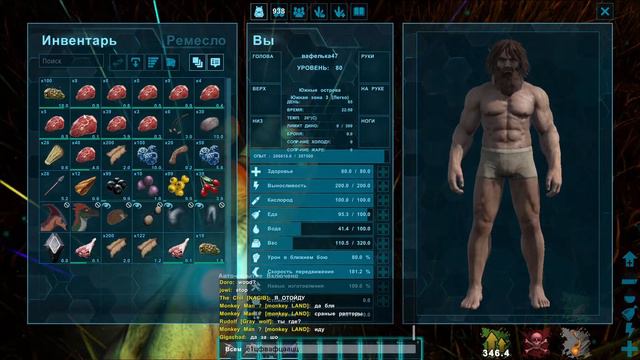 Ark: Survival Evolved Приручение топового анкилозавра и постройка дома! arkpocalypse | Soowin | смотреть онлайн