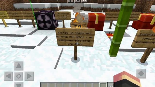 Minecraft Beta & Preview - 1.19.60.23 смотреть онлайн