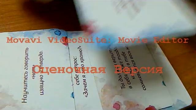 Метафорические карты 