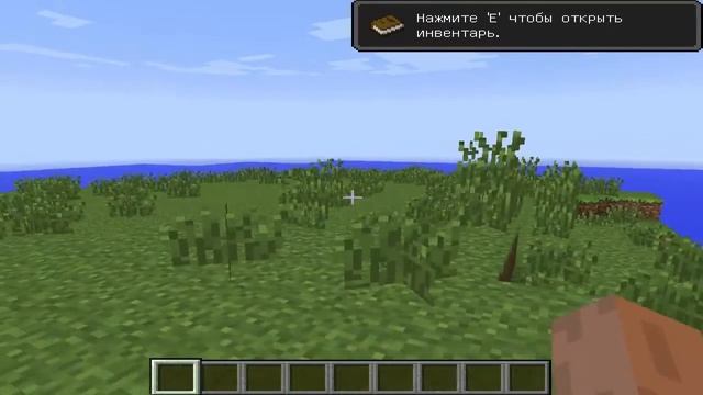 Первый Взгляд на Minecraft 1.7.10 Что нового?