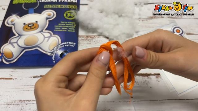 Набор для рукоделия Десятое королевство брелок светоотражающий своими руками Медвежонок смотреть онлайн