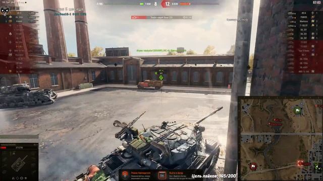 Bat.-Châtillon 25 t смотреть онлайн