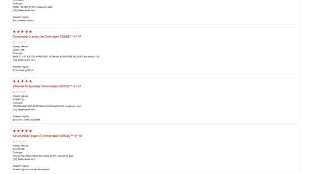 Купить Диск тормозной для Toyota Camry (Тойота Камри) - оригинал