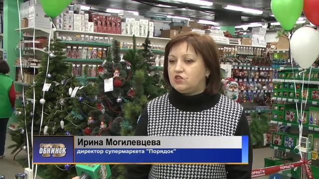 Открытие супермаркета Порядок в Обнинске смотреть онлайн