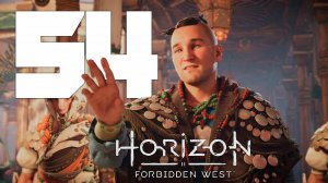 Прохождение Horizon Forbidden West: Часть 54 — Гробница Фаро