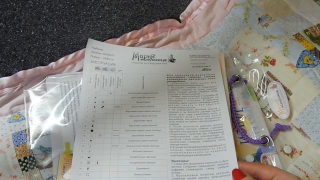 Тестирование от портала Gela.ru "Рудбекия" от Марья Искусница. смотреть онлайн