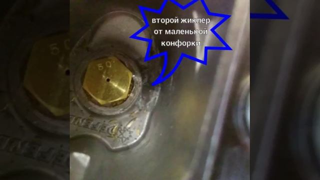 Регулировка малого газа на плите hansa 31019 смотреть онлайн