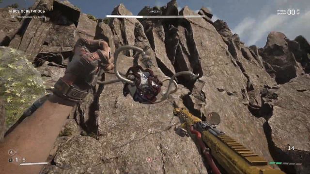 Atomic Heart - Бой с Боссом Роса смотреть онлайн