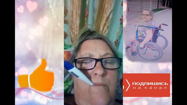 нет средств на продолжительное лечение . уже дома смотреть онлайн