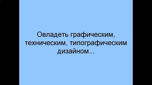 графический дизайн html смотреть онлайн