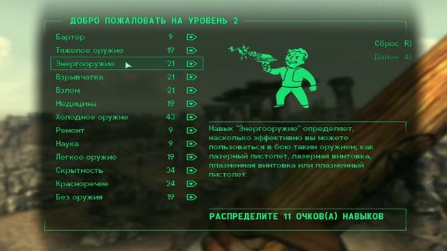 ДРУГ ОТЦА РАЗВОДИТ НА БАБКИ! | Fallout 3 #2 | MoonCake смотреть онлайн
