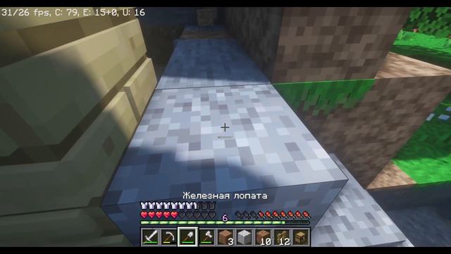 Майнкрафт 1.17.1 смотреть онлайн