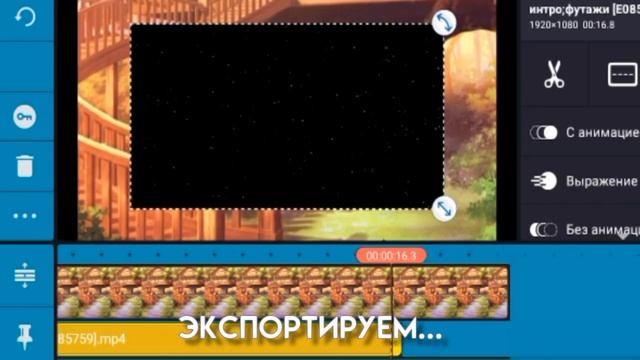 ТУТОРИАЛ|КАК СДЕЛАТЬ ЭКВАЛАЙЗЕР?|Gacha Life|RUS|Старфлю|Ч. О. смотреть онлайн