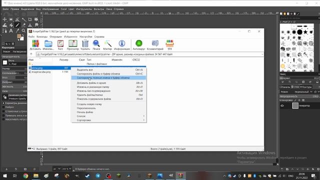 как сделать свой ресурс пак для майнкрафта