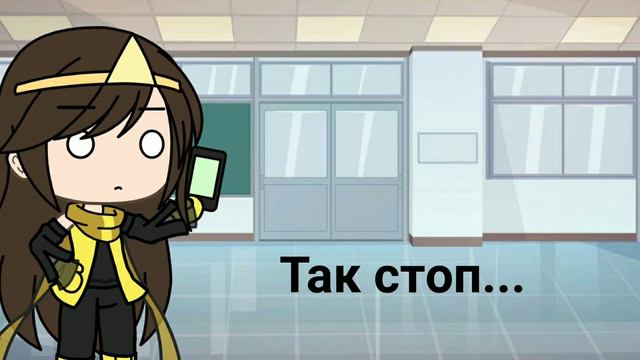 Любимый персонаж meme gacha life undertale смотреть онлайн