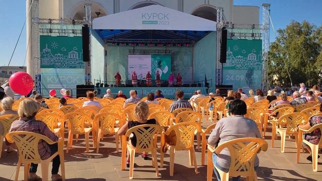 День города Курска 2023. смотреть онлайн
