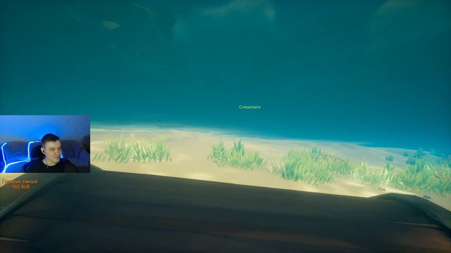 Sea of thieves, обновление Vaults of the Ancients! Новинки с Mozol6ka, Commentante и Angelina031 смотреть онлайн
