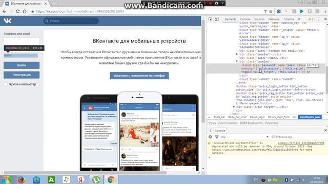 Учим Делать с Ответственностью