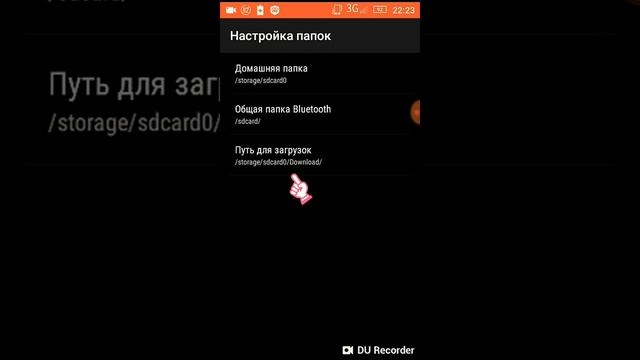 Как сделать что б всё качалась на sD карту точный вариант 100% смотреть онлайн