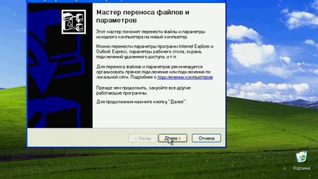 Урок 11 03 - Вы научитесь переносить на flash-диске настройки рабочей среды и содержимое смотреть онлайн
