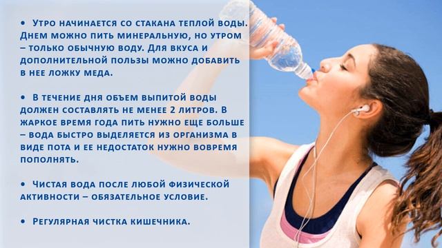 Шок! Вода - Враг Целлюлита смотреть онлайн