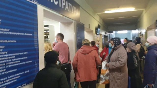 08.11.21 Пандемия в поликлинике ОГБУЗ "Рославльская ЦРБ"! смотреть онлайн