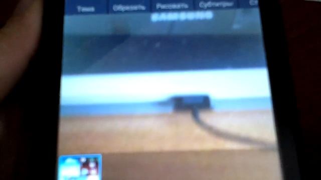 Как монтировать на телефон