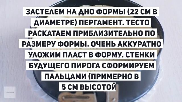 Финский черничный пирог: пошаговый рецепт смотреть онлайн