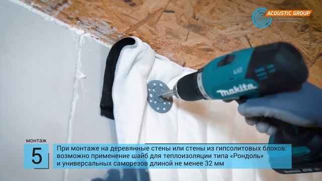 Шуманет Термо ЭКО Высокоэффективный звукопоглощающий мат 25мм Это вам не Термозвукоизол смотреть онлайн