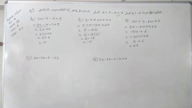 standard-7/unit-12/lecture-7/math/hadiyaramesh смотреть онлайн