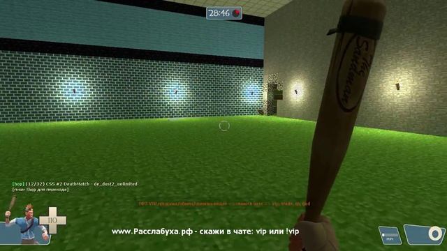 Team Fortress 2 - Баг с Дрёмой и Солдатом (Bag With Sandman And Soldier)